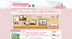 Desktop Screenshot of jyoshibeya.net